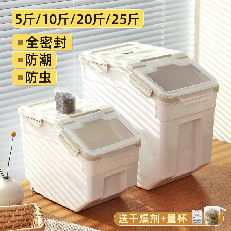 Dog Food Storage Xl - Contenitore sigillato per cibo per cani