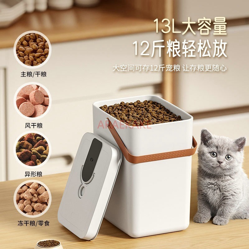 Contenitore intelligente per a - Dog Food Storage Xl recensione e prezzo