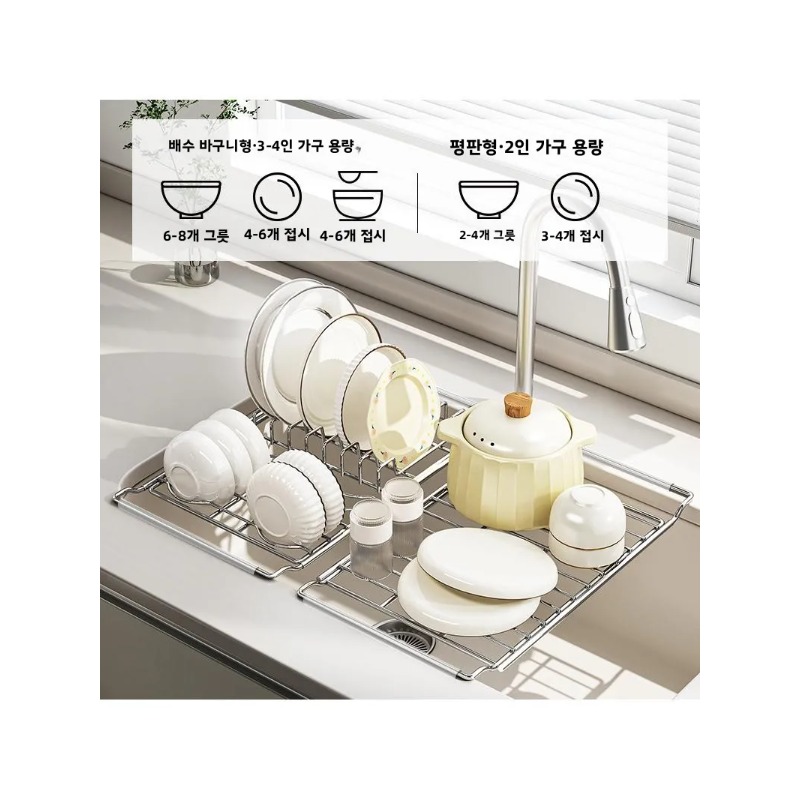 Scolapiatti Espandibile in Acc - Food Storage Rack For Kitchen recensione e prezzo